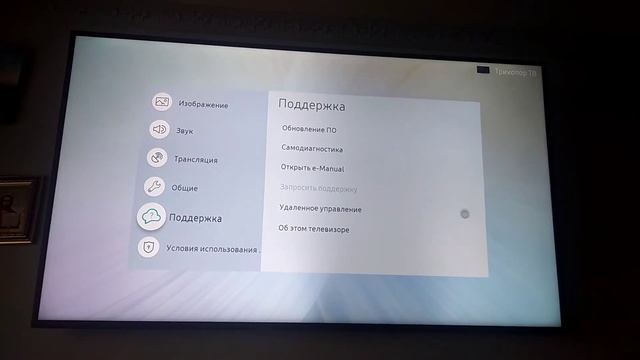 Как настроить направление спутниковой антенны, без приборов, с помощью телевизора.