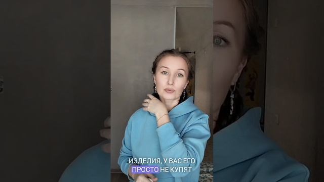 Какую цену поставить на изделие.