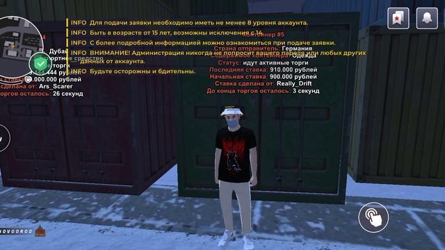 23-12-2024