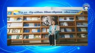 «Қырық мысал» - төл туынды» «Бір ел – бір кітап» акциясы