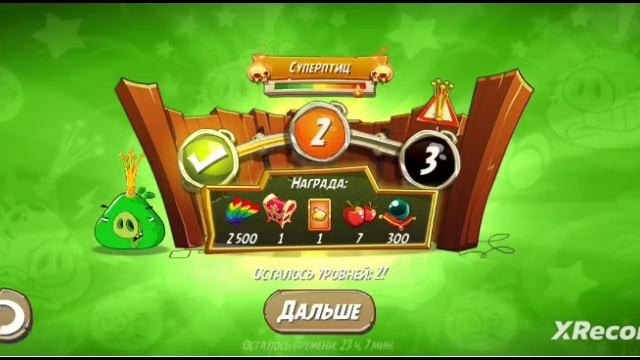 23.12.24 паника короля свиней.mp4