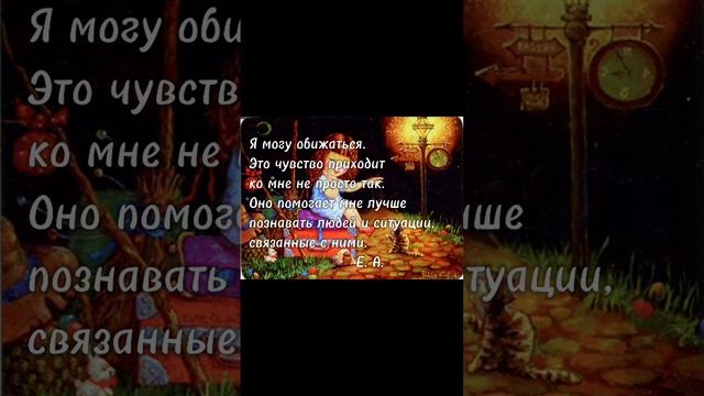 Для тебя #екатеринаполухина_аффирмации#аффирмации#психология#психолог