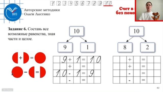 Итоговая аттестация по программе