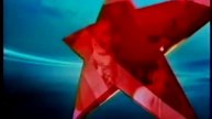 Заставка Звезда