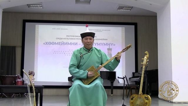 Хеймер-оол Ховалыг. Конкурс Хөөмейимни-хөгжүмүмнү