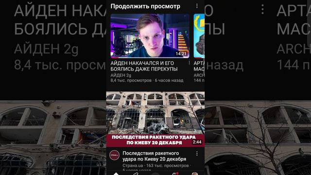 ВПН ДЛЯ ЮТУБА БЕЗ ЛАГОВ #shortvideo