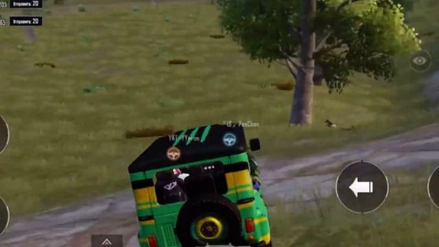 PUBG MOBILE