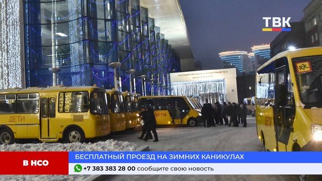 Программа "Дайджест" 23-12-24