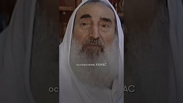 Кем был шахид Исмаил Хания, короткая биография