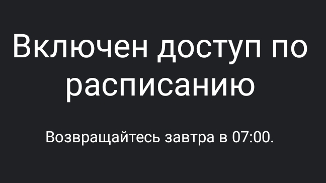 лера