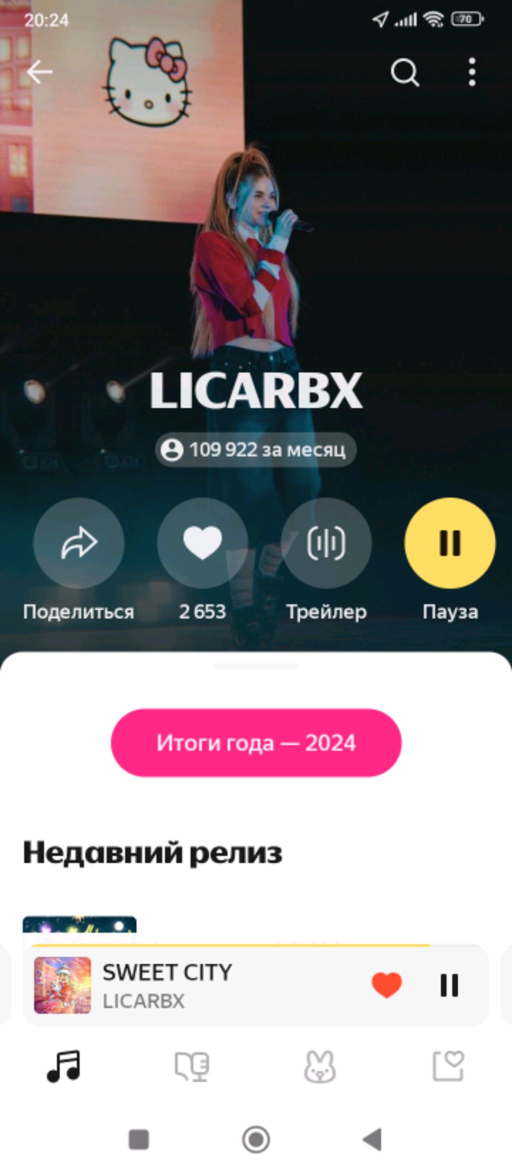 дом