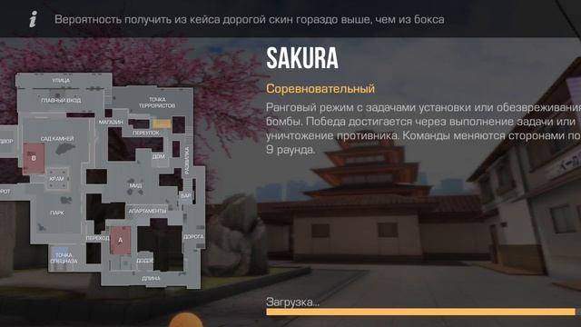 стендоф 2