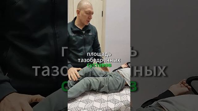 Как избежать подвывиха тазобедренных суставов