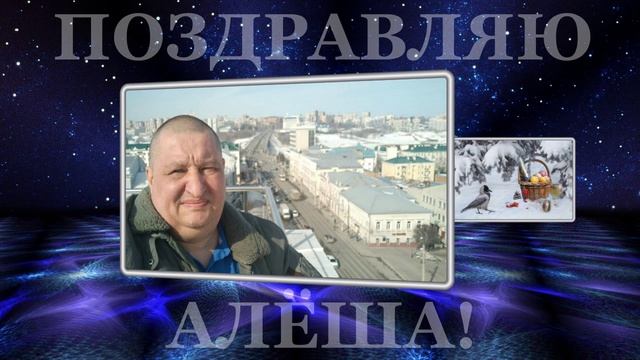 Не стареть душой..