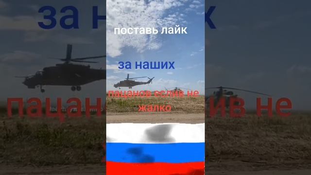 Новости#Россия#Сво