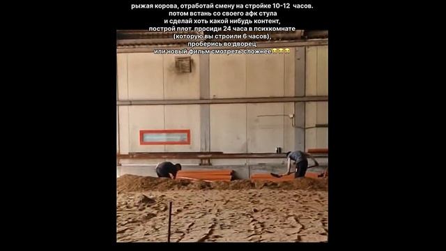 МЕМЫ ИЗ ТИКТОКА - 90