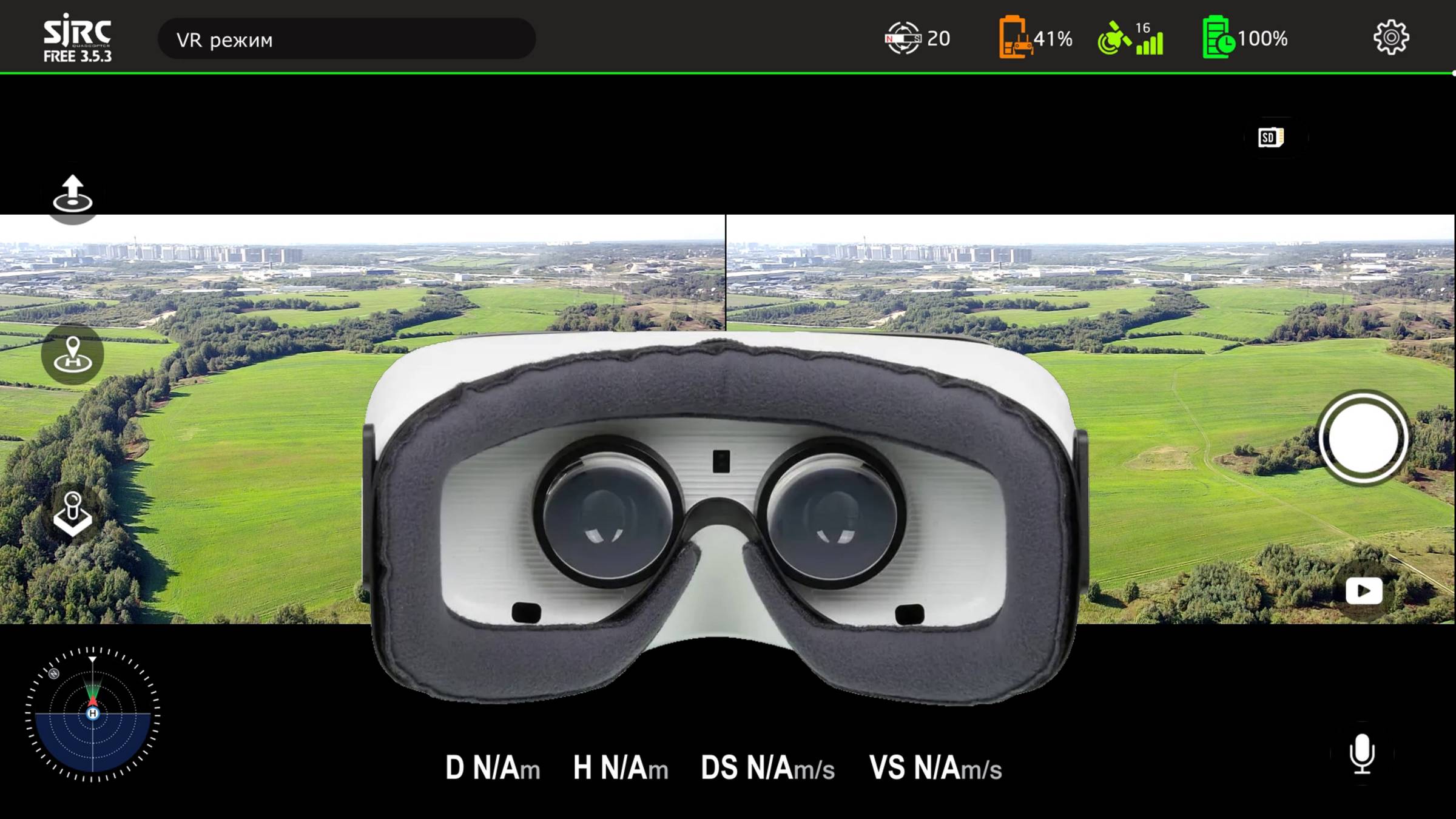 VR режим в квадрокоптерам SJRC. Как он выглядит и удобен ли в использовании.