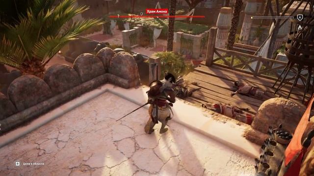 Assassin's Creed: Истоки 3 серия  без комментариев