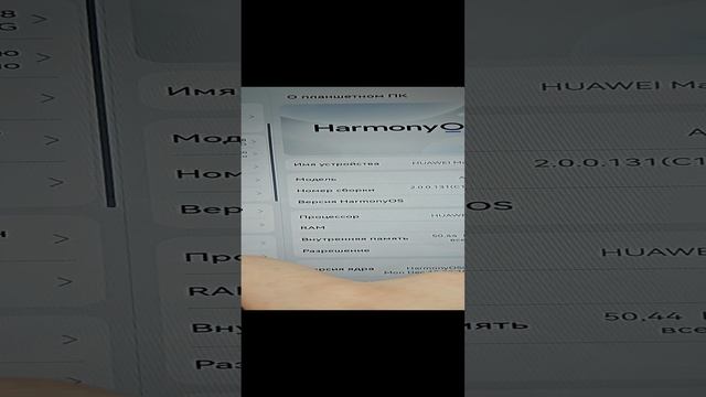 Планшет Huawei