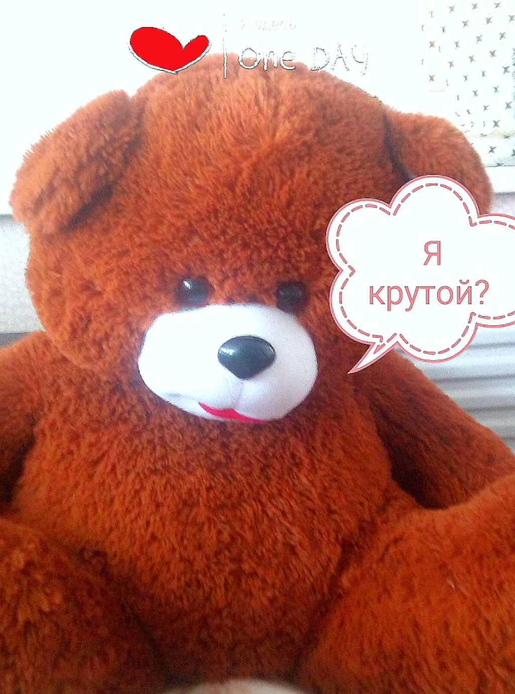Сколько