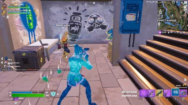 НУЛЕВАЯ ВЫСОТА ДУО Ziger & Shirenin_Sergey (Алексей)  #7  (ZERO BUILD FORTNITE)