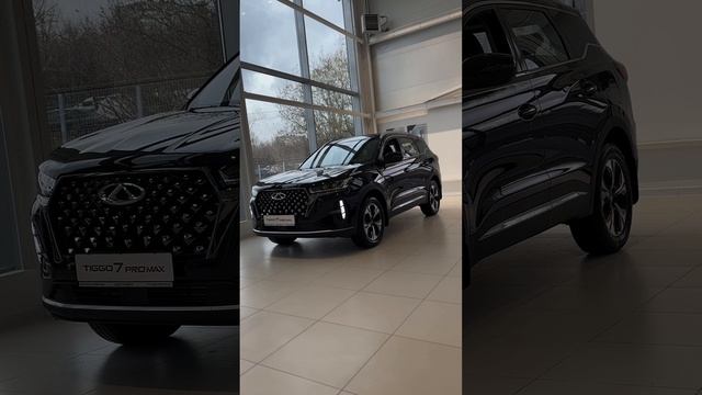 Погрузитесь в мир изысканного дизайна и динамики с новым автомобилем TIGGO 7 PRO MAX