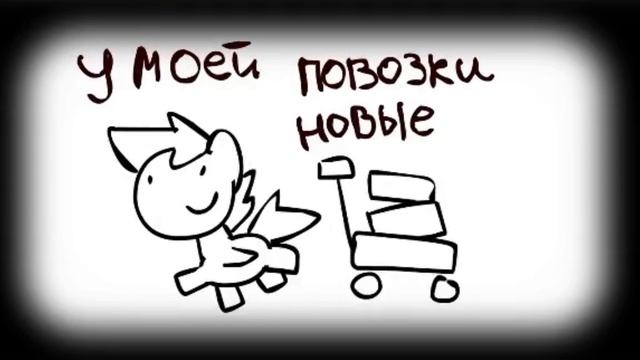 пони на русском языке, мой маленький пони My Lytle Pony