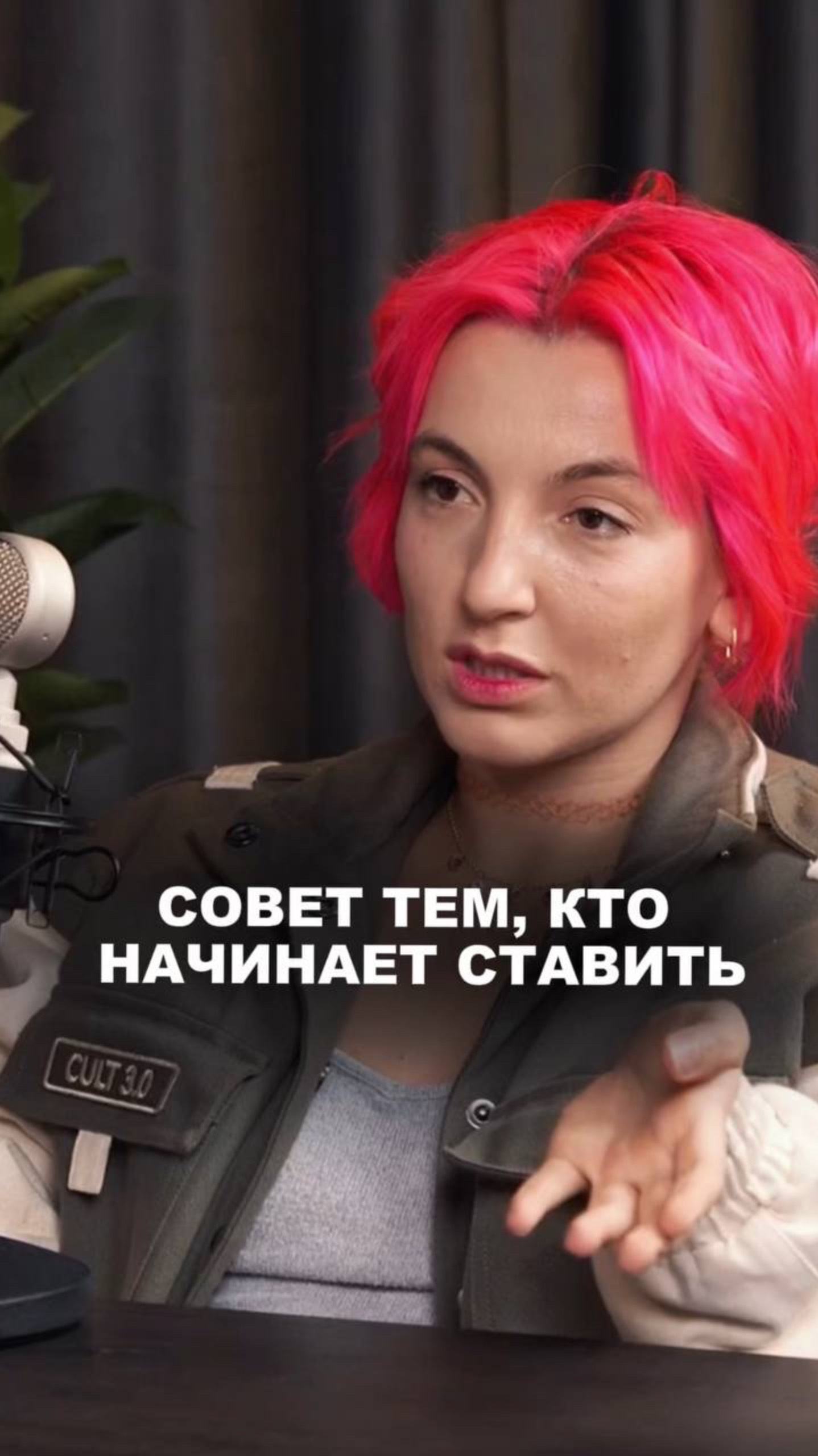 Вышел новый подкаст!