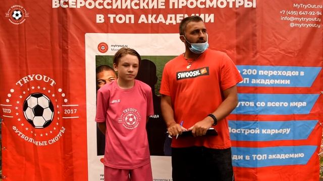 Интервью с Ткачевым Олегом после ТрайАут2020 и приглашения от скаута ЦСКА
