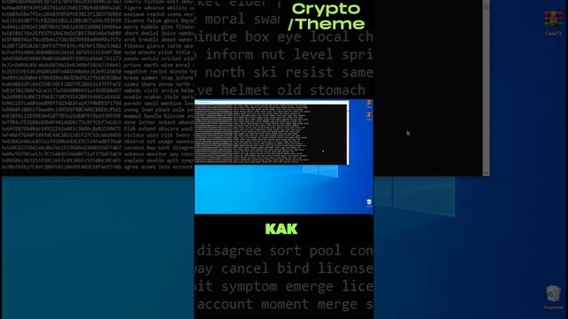 ПОЛЬЗА ПОИСКА ПОЛОЖИТЕЛЬНЫХ ТРАНЗАКЦИЙ #shorts #crypto #bitcoin
