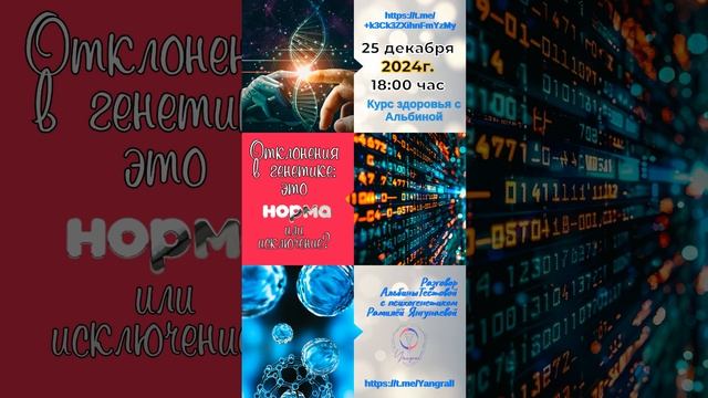 Прямой эфир