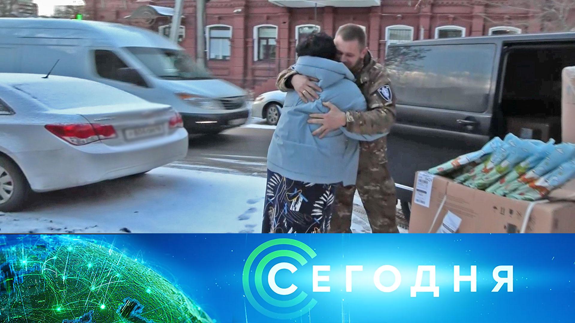 «Сегодня»: 23 декабря 2024 года. 10:00 | Выпуск новостей | Новости НТВ