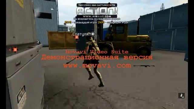 Warface Клан 7Р.Е.С.П.Е.К.Т.5 VS __АЛМА-АТА__