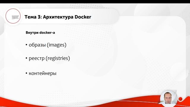 Применение контейнеров для работы с данными