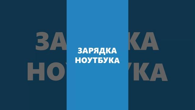 Станции ABL Port El-O зарядят даже ноутбук