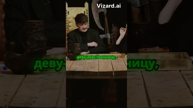 Смешные взаимодействия в игре!