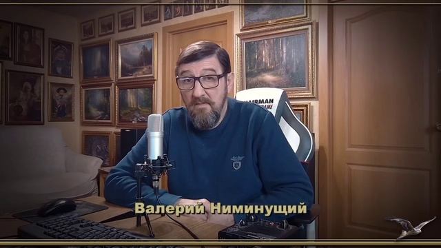 Валерий Ниминущий. Веды (1)_0003