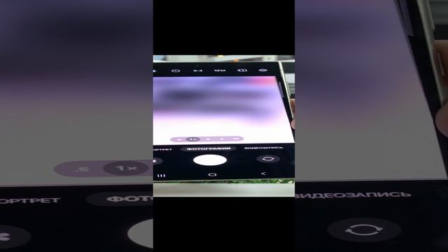 Samsung S24 Ultra