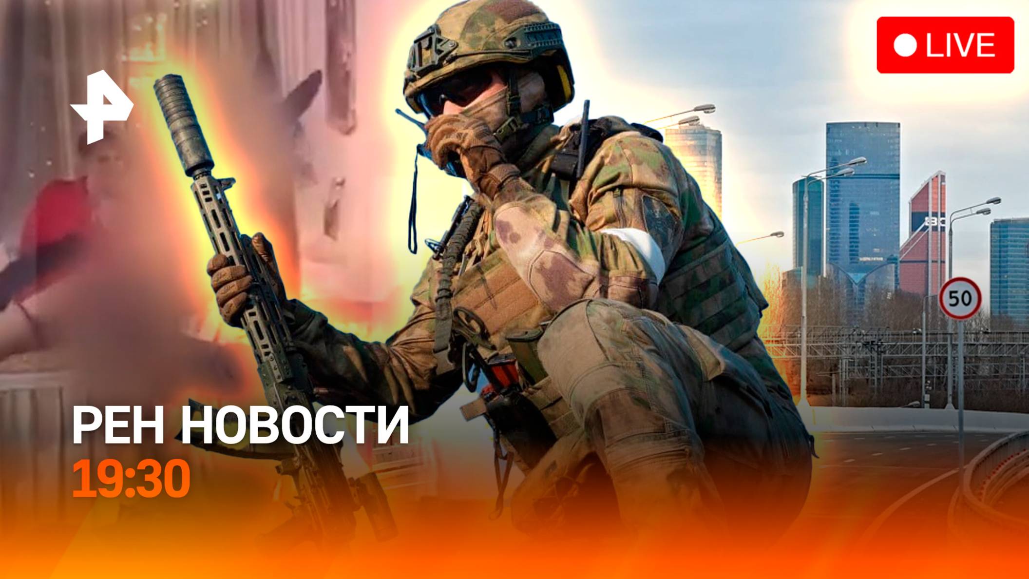 ТЦК начали убивать? / Корпоратив в стиле БДСМ / Пять новых трасс / ГЛАВНОЕ ЗА ДЕНЬ