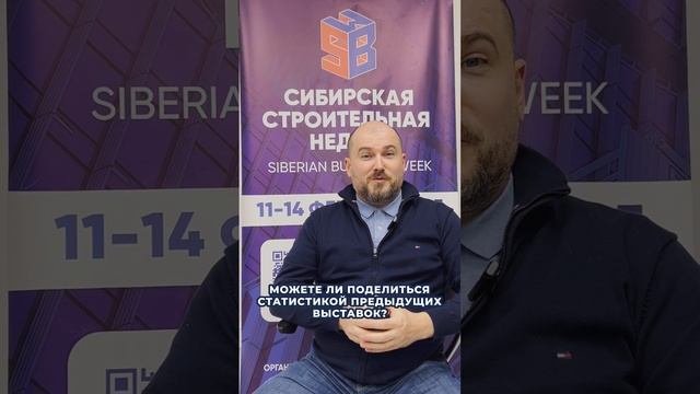 С какой маркетинговой активности начать 2025-й? С участия в отраслевой выставке!