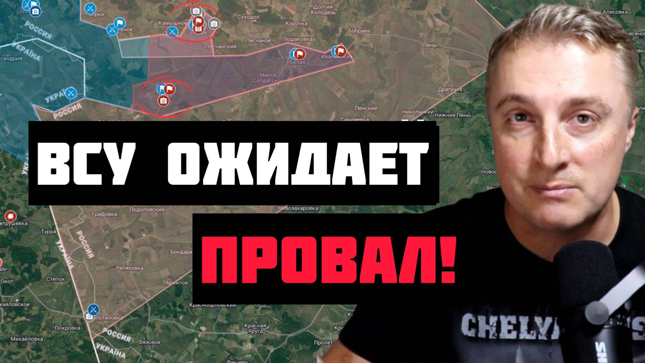 ИМ ТОЧНО КРЫШКА! СВЕЖАЯ СВОДКА С ФРОНТА ЗА 23.12.2024!