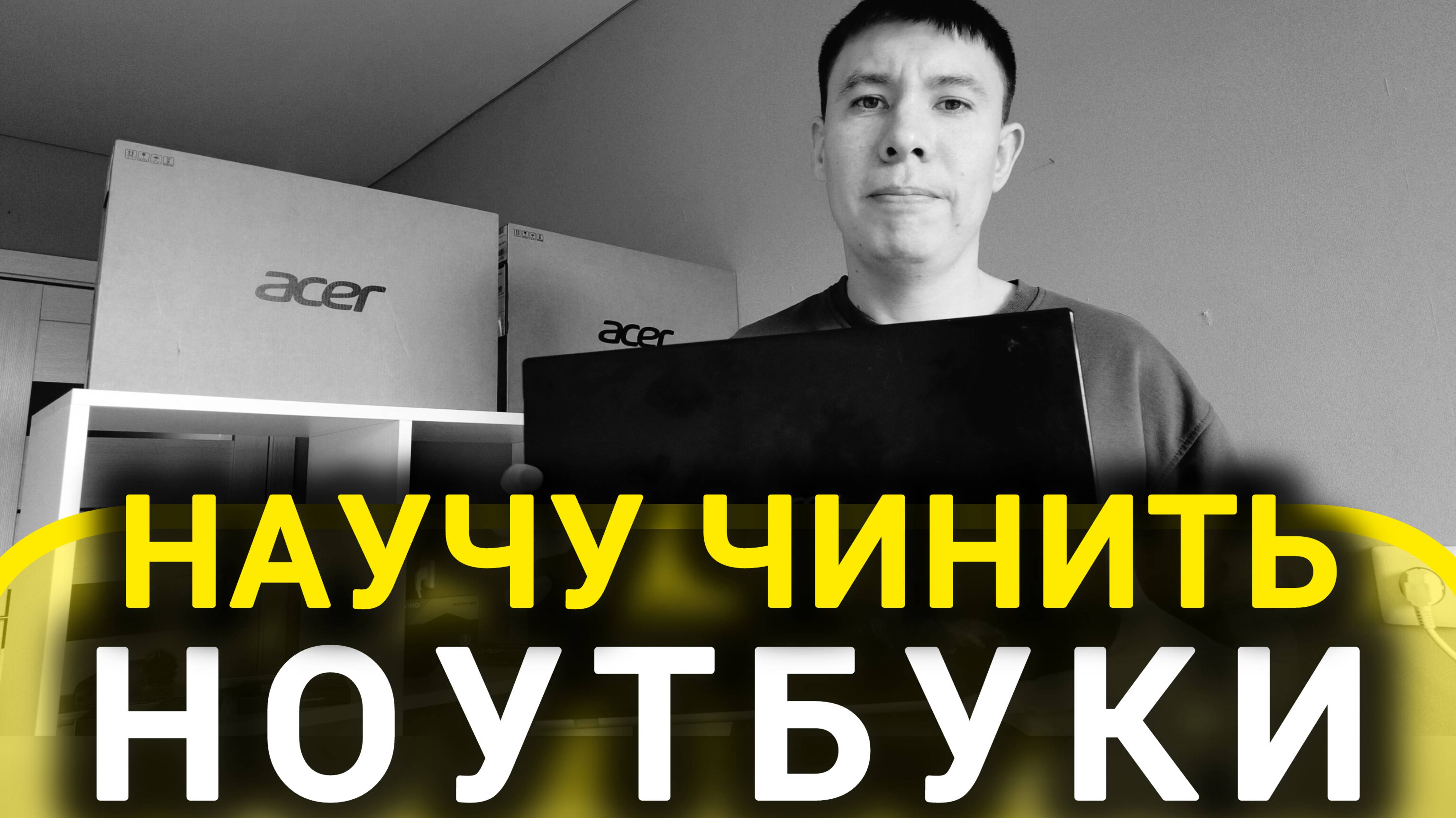 Ремонтирую Ноутбук Samsung | Диагностика Материнской Платы | Прошивка Bios