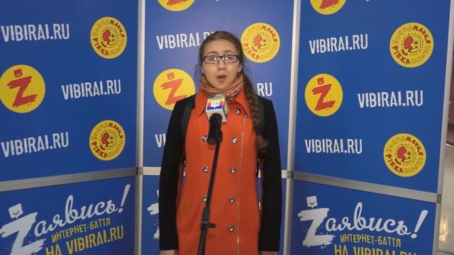 173, Дарья Воеводина