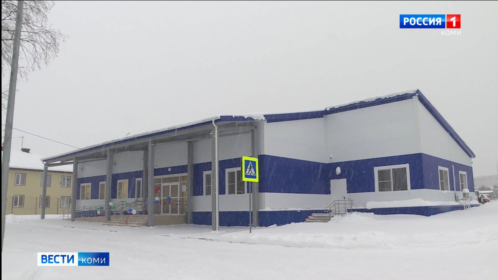 В селе Усть-Вымь открылась новая врачебная амбулатория