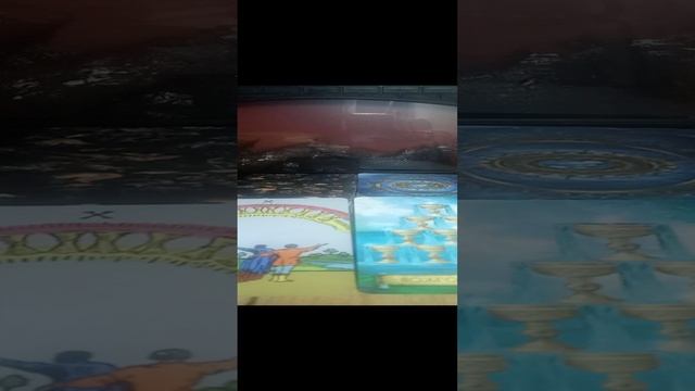 Значение ДЕСЯТЬ КУБКОВ