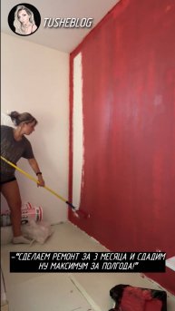 Когда планы на год пошли не по плану 😁