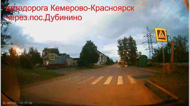 +26.08.20.20.=Как долго я тебя искал.04.59._New