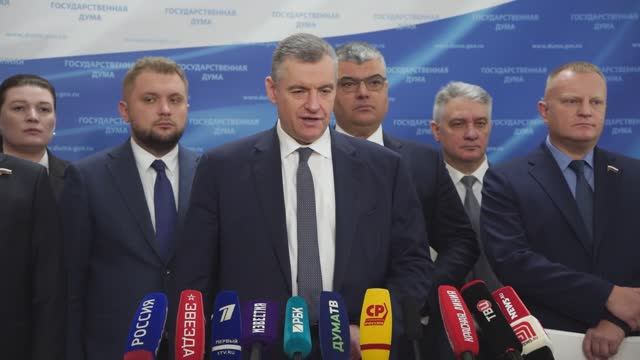 Обновление ядерной доктрины РФ произошло вовремя, ‒ Слуцкий (26.11.2024)