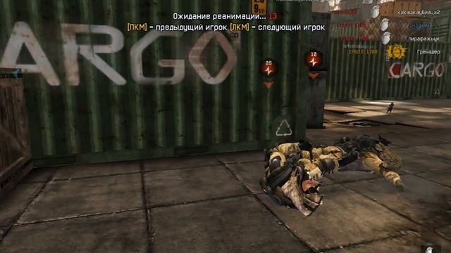 обзор ACR SPR [WarFace]