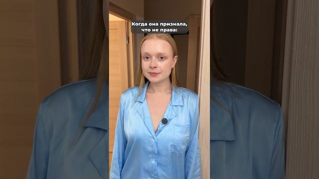 Почти получилось… #морозовы #юмор #отношения